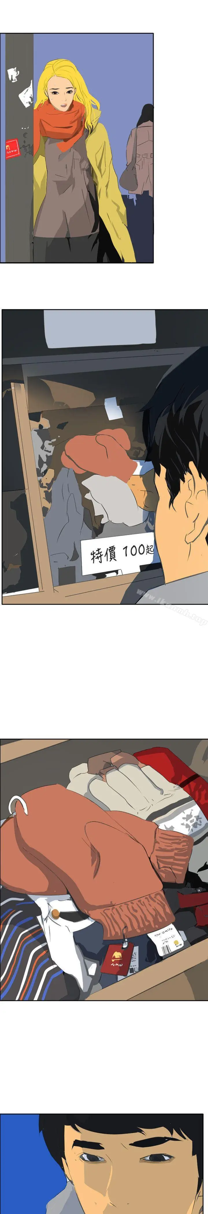 漫画《延希(又名美丽蜕变)》第46话第12张图