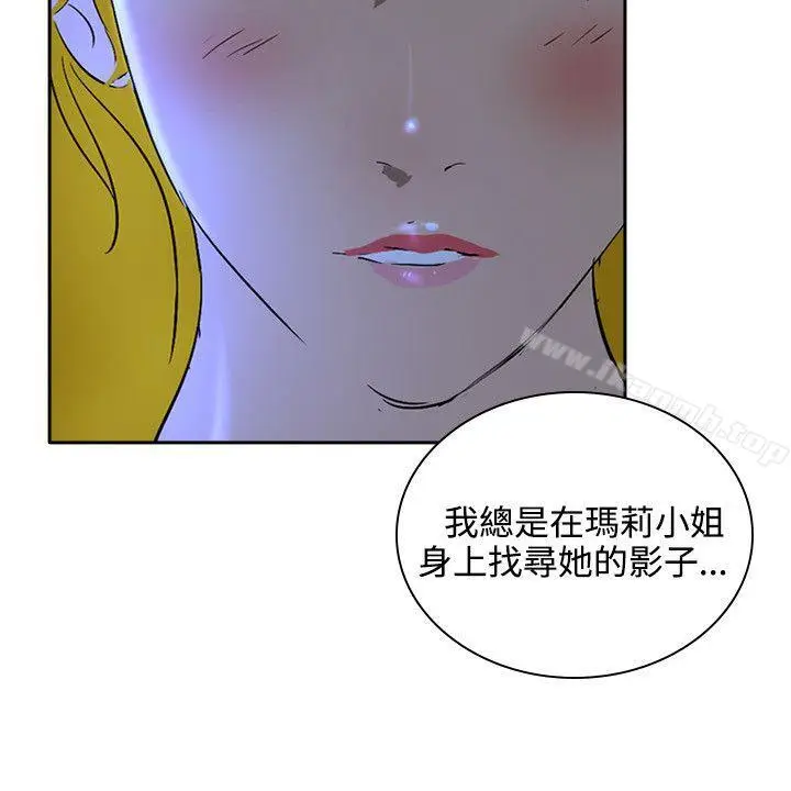 漫画《延希(又名美丽蜕变)》最终话第10张图