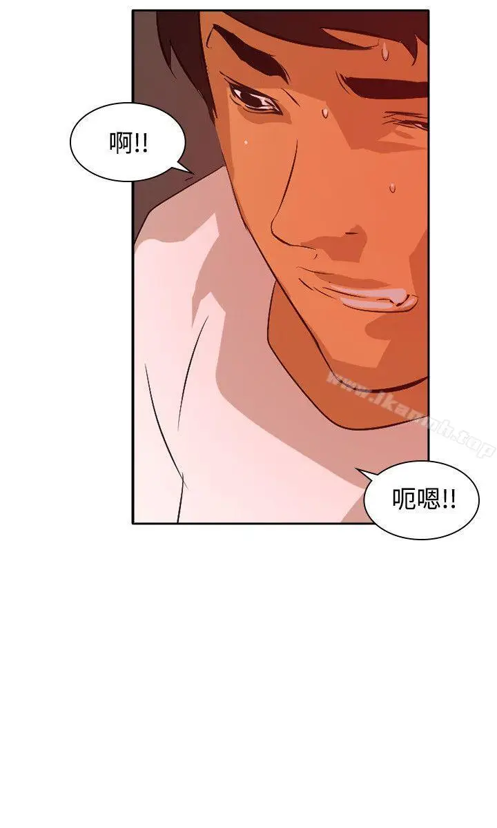 漫画《延希(又名美丽蜕变)》最终话第19张图