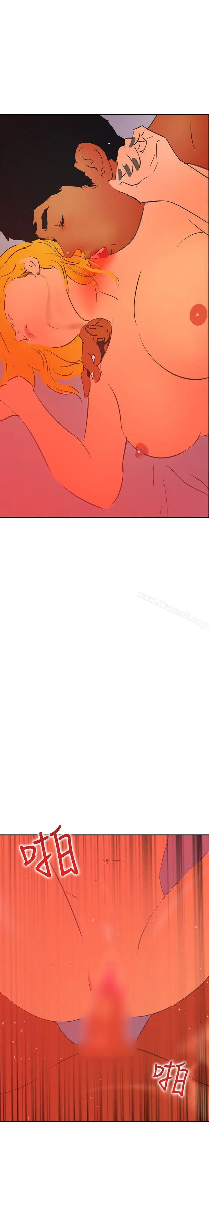 漫画《延希(又名美丽蜕变)》最终话第27张图