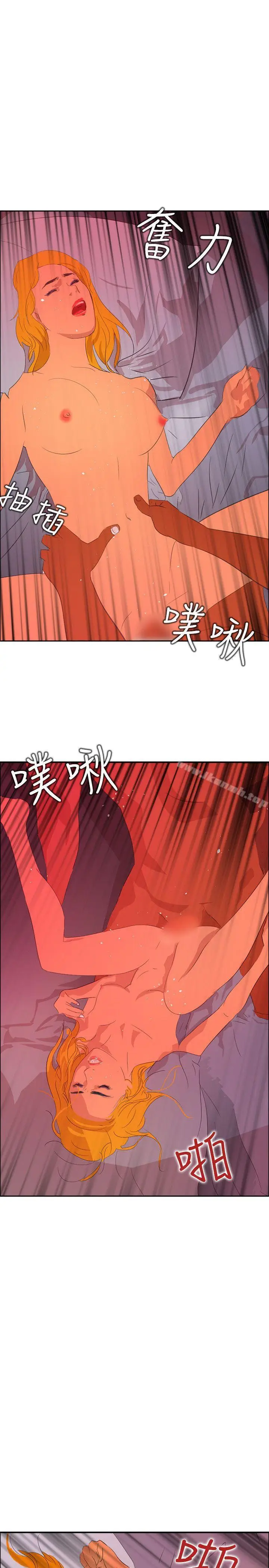 漫画《延希(又名美丽蜕变)》最终话第32张图