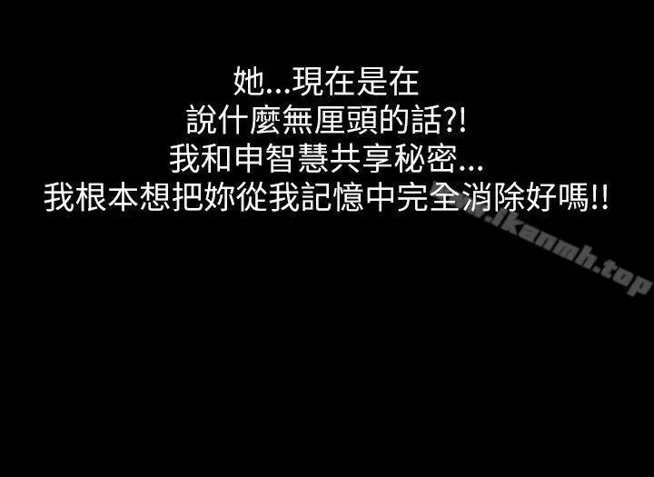 漫画《激情开麦拉》第4话第24张图