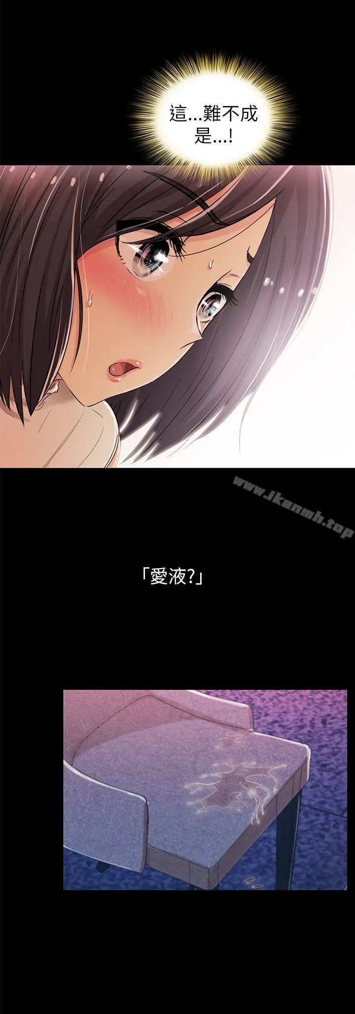 漫画《激情开麦拉》第5话第10张图