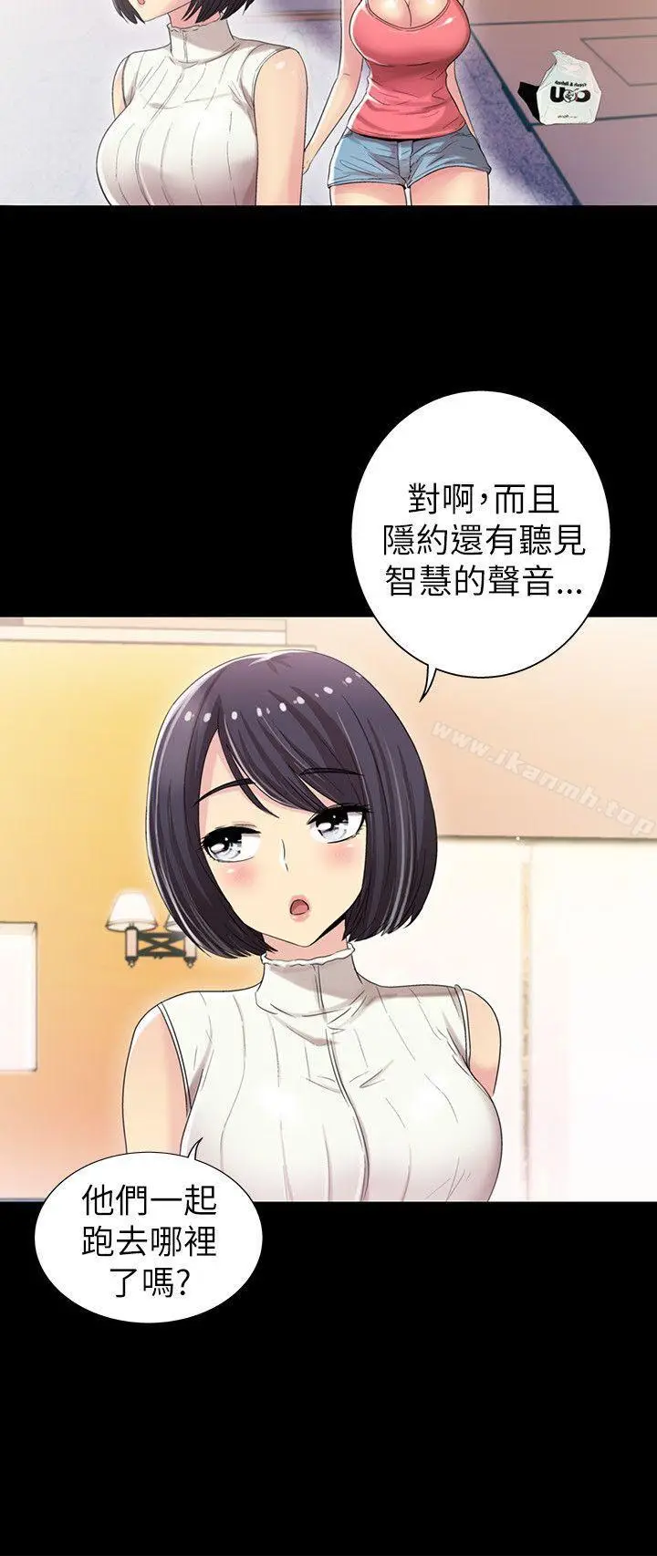 漫画《激情开麦拉》第5话第5张图