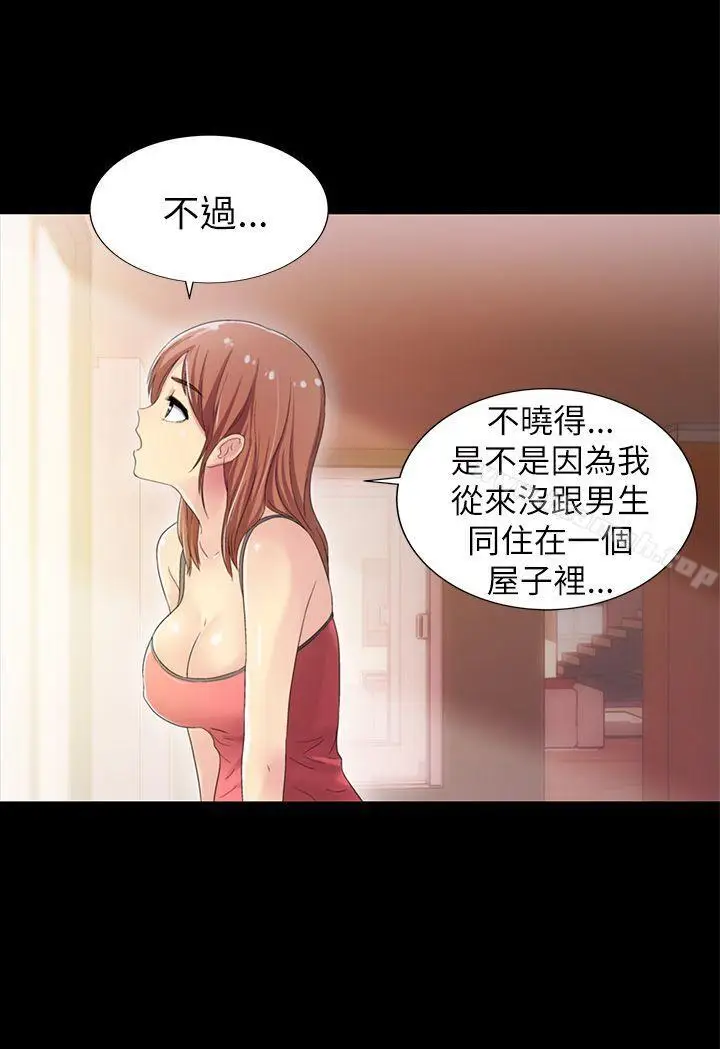 漫画《激情开麦拉》第5话第7张图