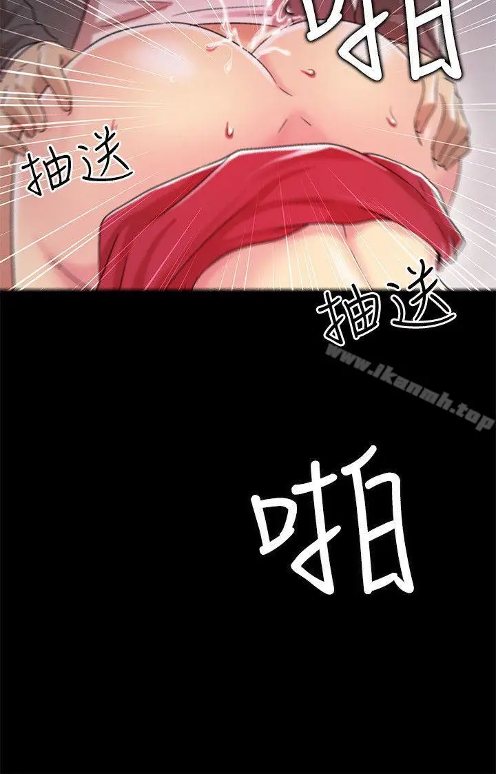 漫画《激情开麦拉》第6话第31张图
