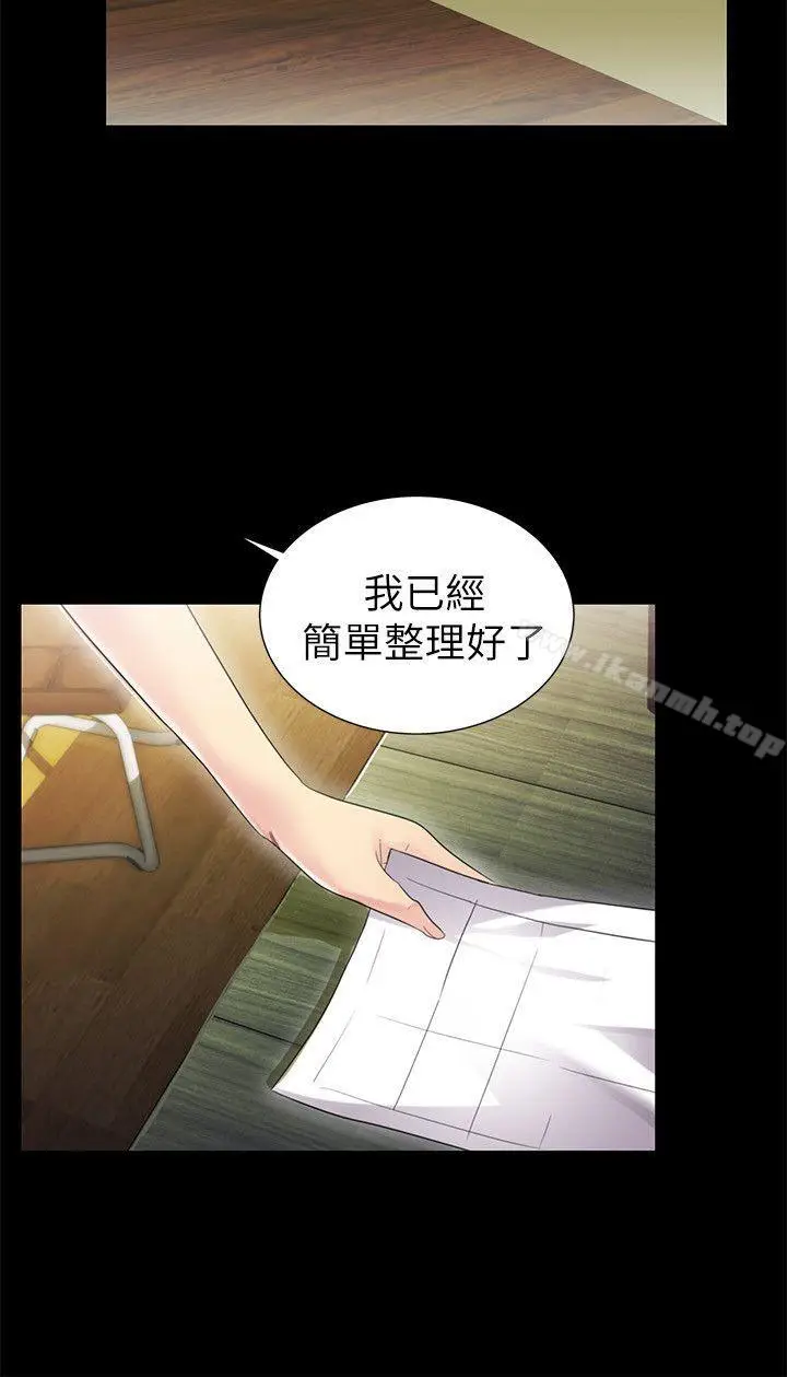 漫画《激情开麦拉》第8话第14张图