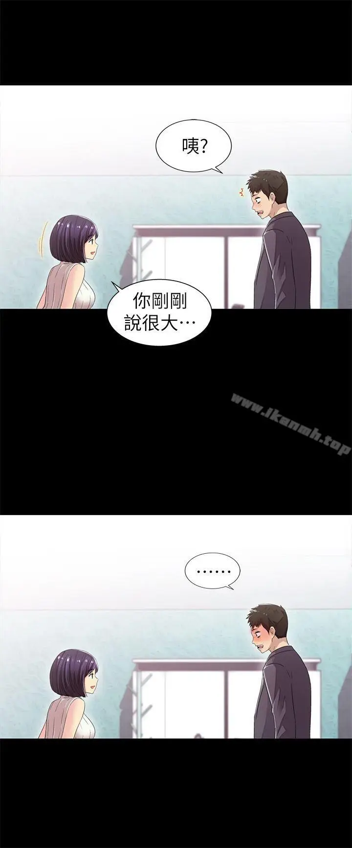 漫画《激情开麦拉》第8话第18张图