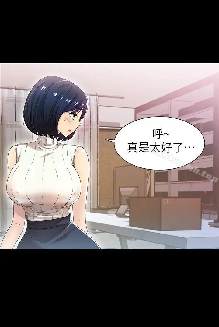 漫画《激情开麦拉》第9话第16张图