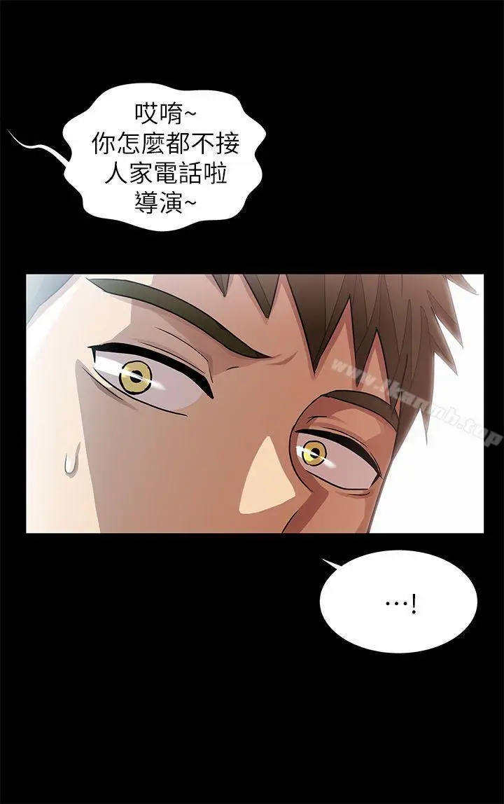 漫画《激情开麦拉》第9话第25张图