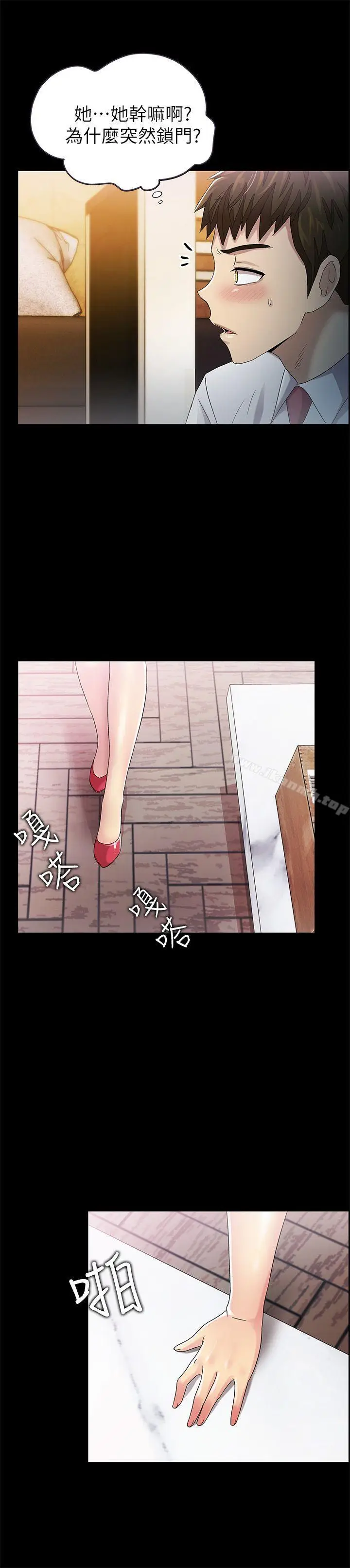 漫画《激情开麦拉》第9话第34张图