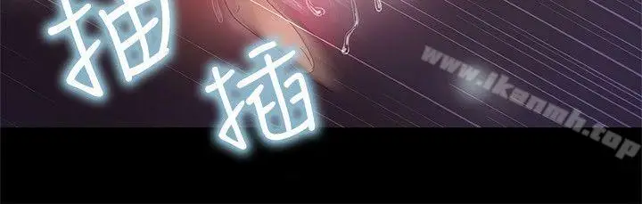 漫画《激情开麦拉》第10话第11张图