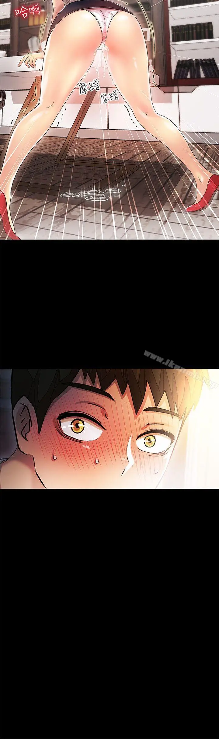 漫画《激情开麦拉》第10话第2张图