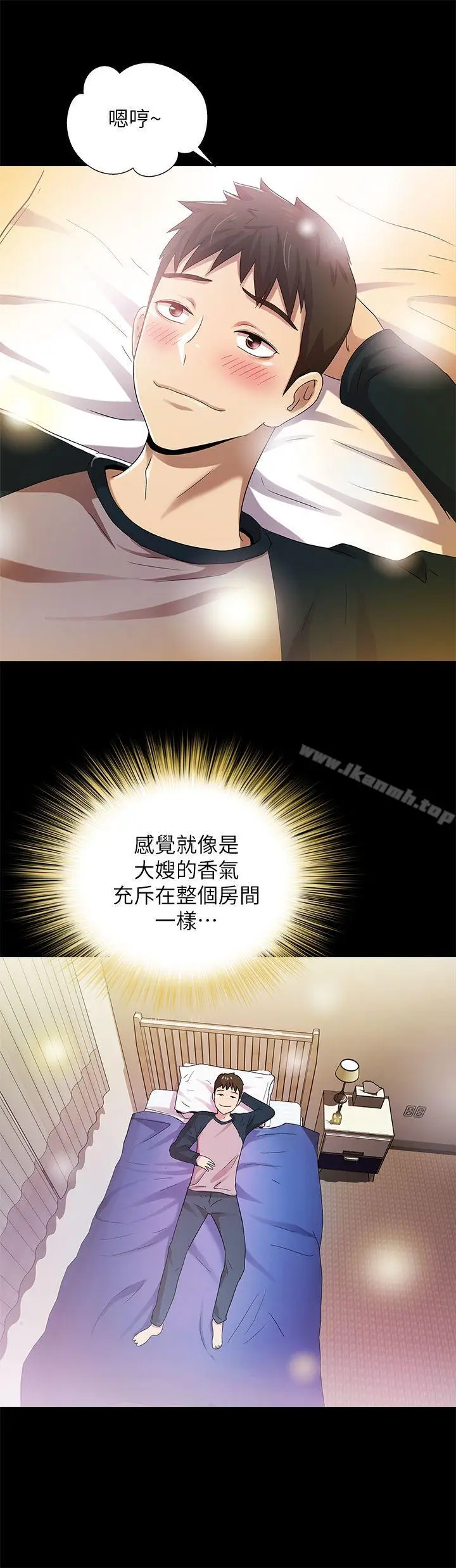 漫画《激情开麦拉》第12话第23张图
