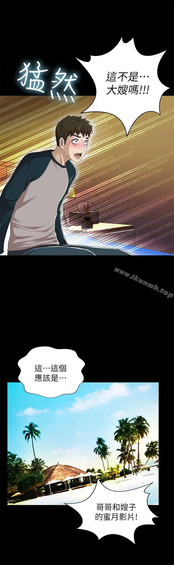 漫画《激情开麦拉》第12话第29张图