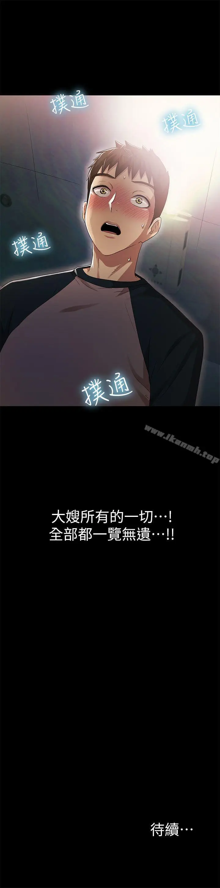 漫画《激情开麦拉》第12话第36张图