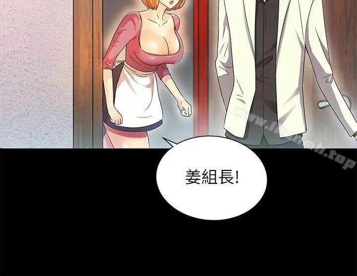 漫画《激情开麦拉》第12话第4张图