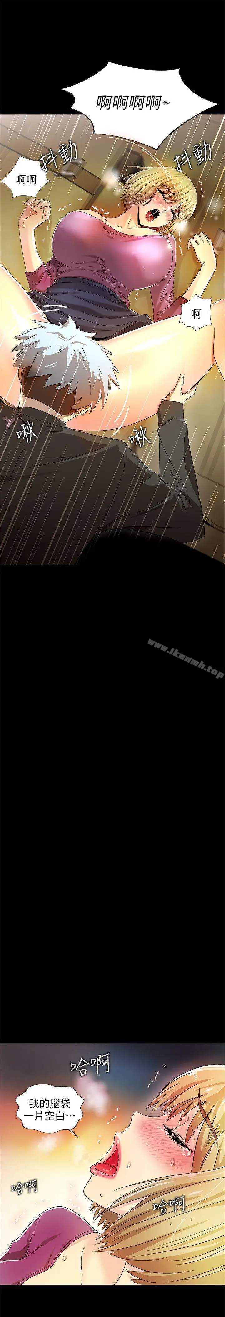 漫画《激情开麦拉》第14话第29张图