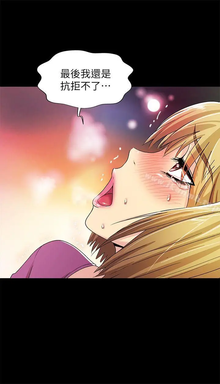 漫画《激情开麦拉》第14话第31张图