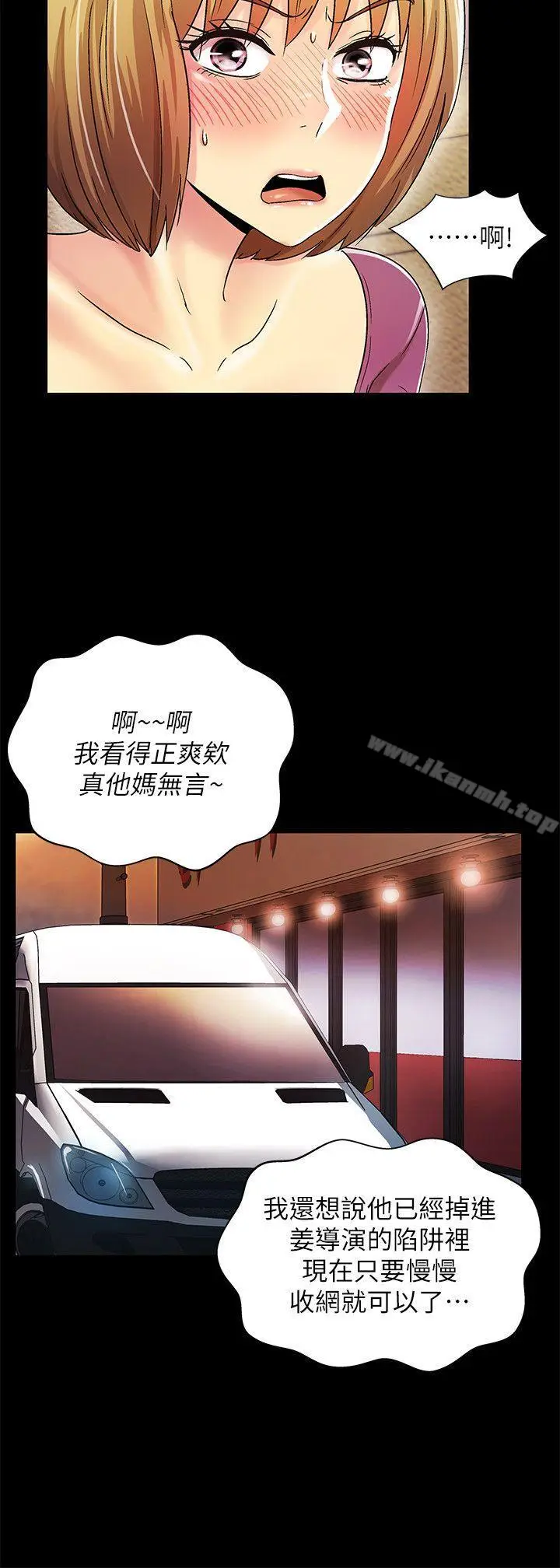 漫画《激情开麦拉》第14话第4张图