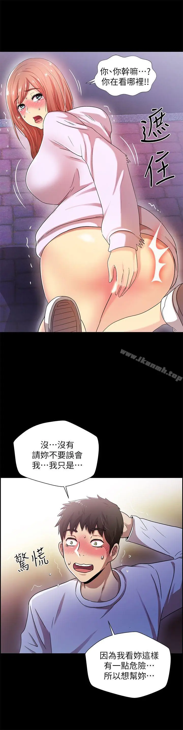 漫画《激情开麦拉》第16话第29张图