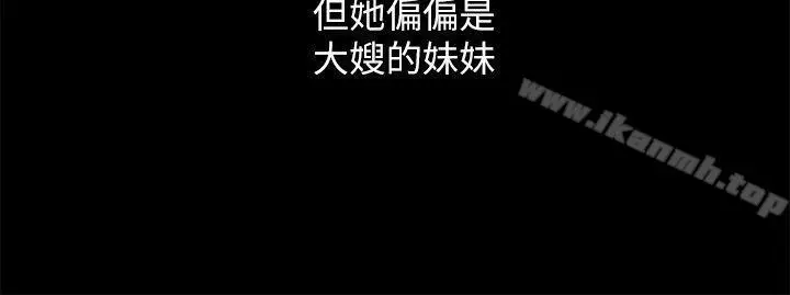 漫画《激情开麦拉》第17话第15张图