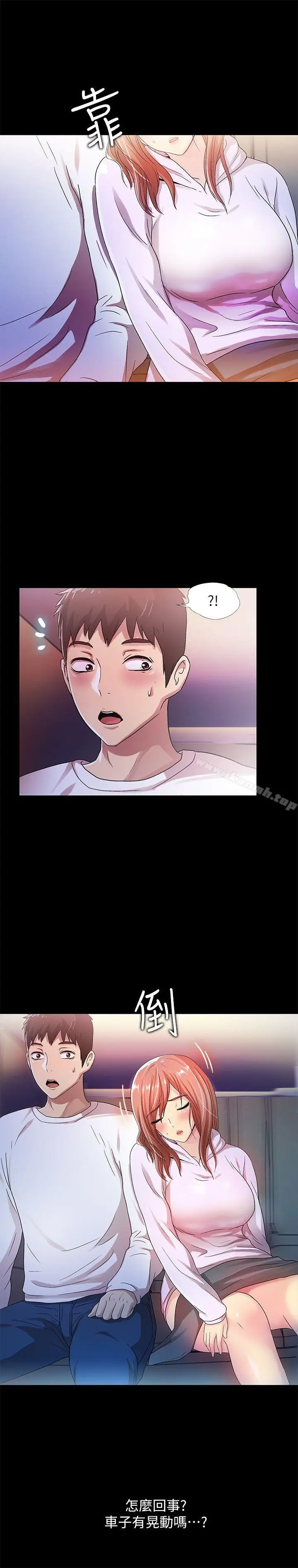 漫画《激情开麦拉》第17话第16张图