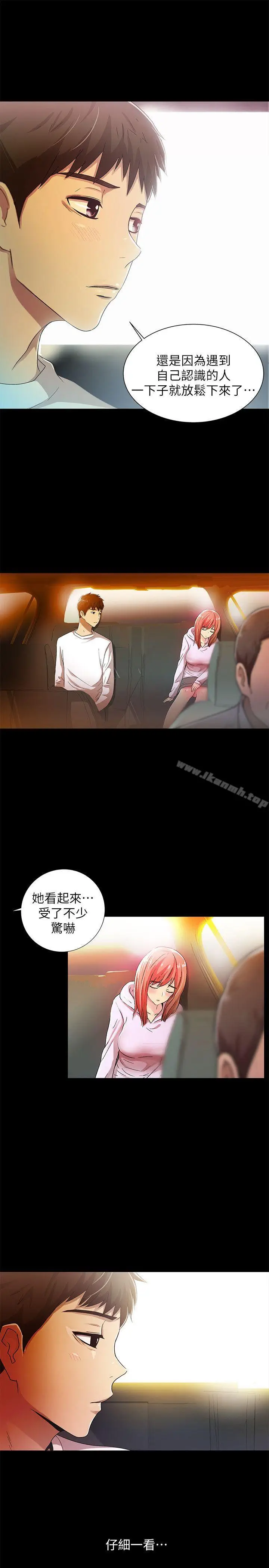 漫画《激情开麦拉》第17话第8张图