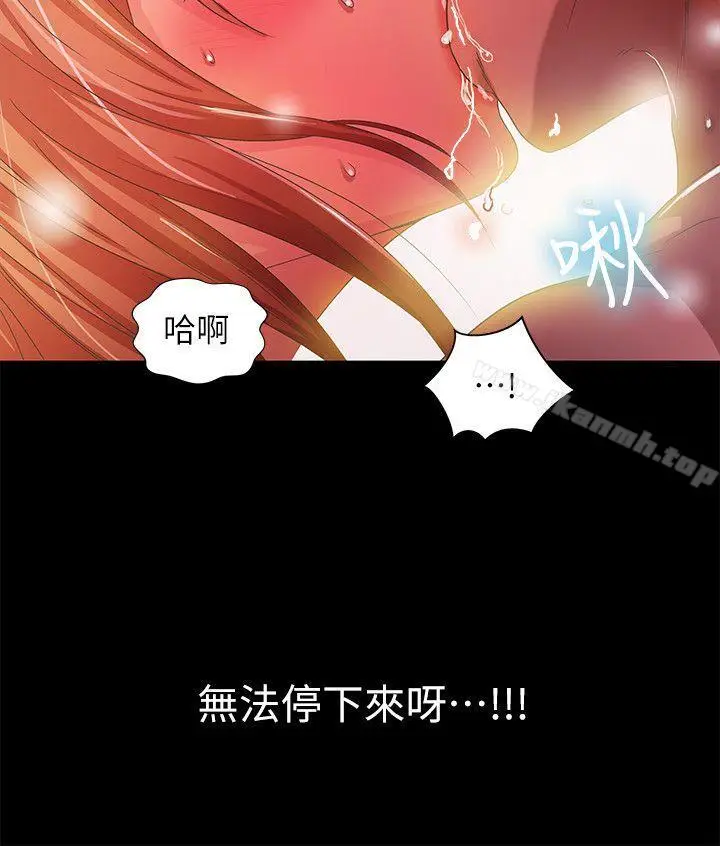 漫画《激情开麦拉》第18话第24张图