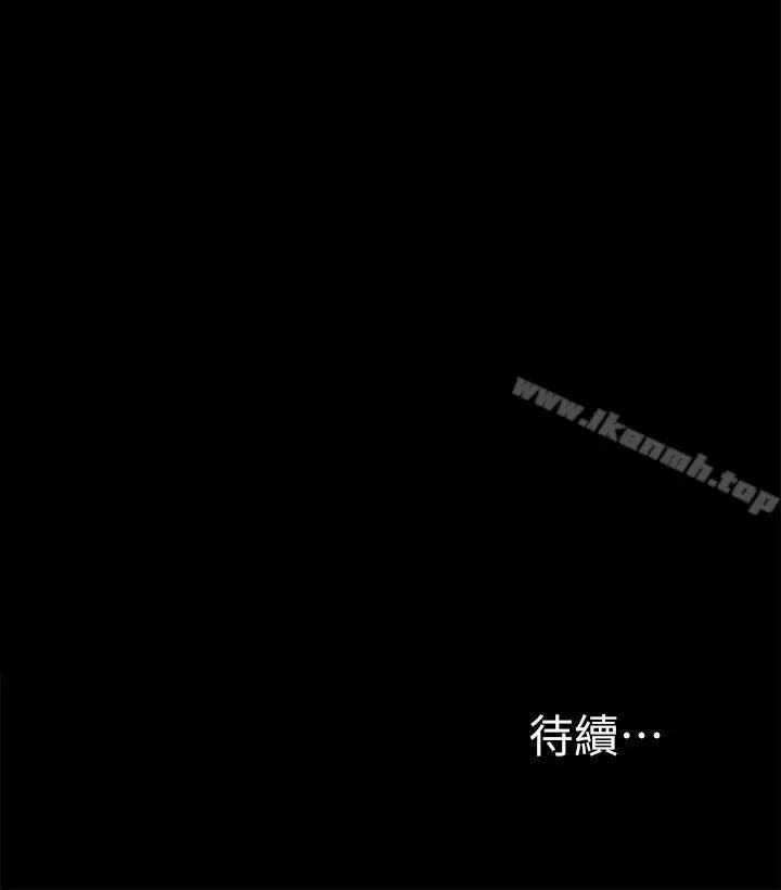 漫画《激情开麦拉》第18话第31张图
