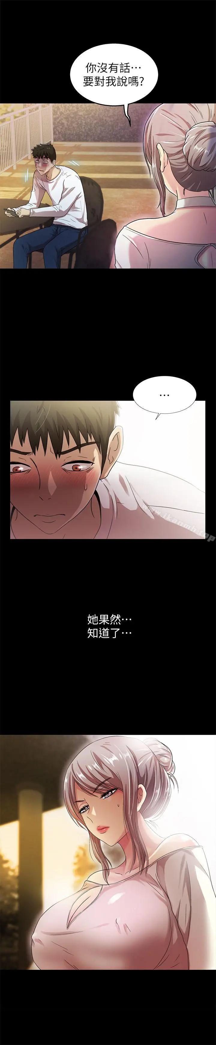 漫画《激情开麦拉》第19话第19张图
