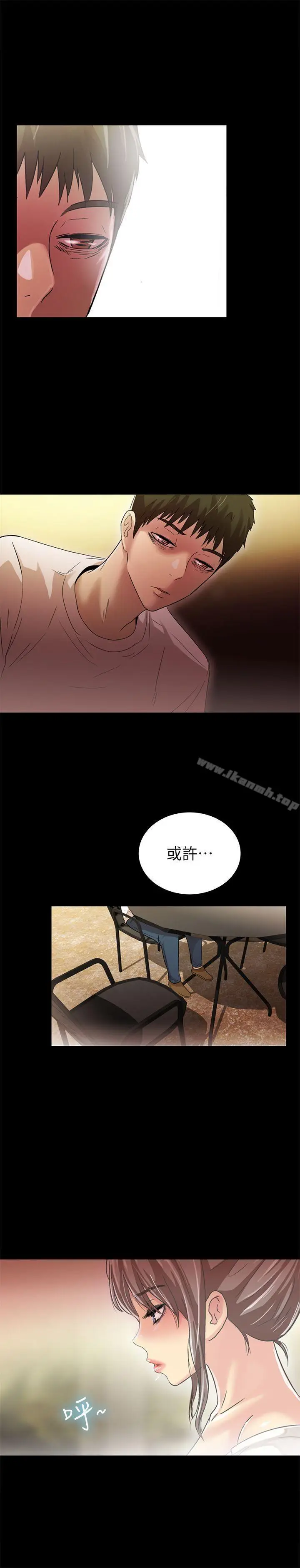 漫画《激情开麦拉》第19话第21张图