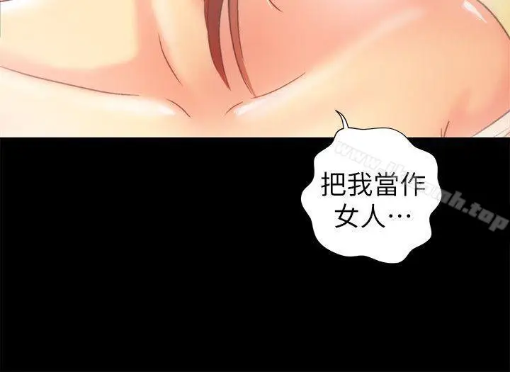 漫画《激情开麦拉》第19话第23张图