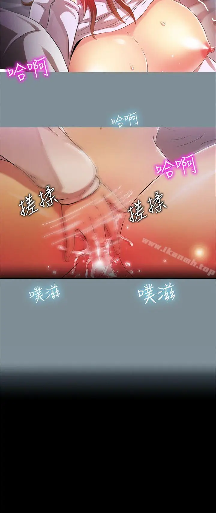 漫画《激情开麦拉》第19话第8张图