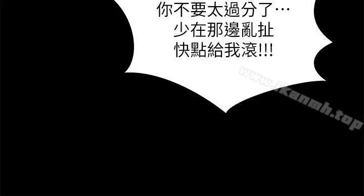 漫画《激情开麦拉》第20话第10张图