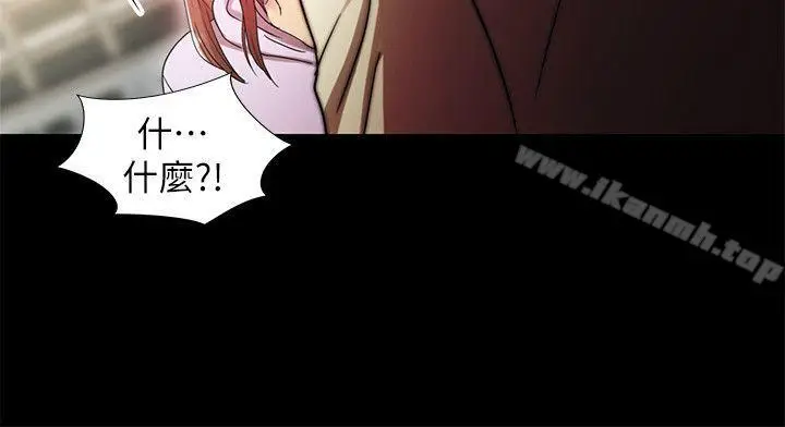 漫画《激情开麦拉》第20话第13张图