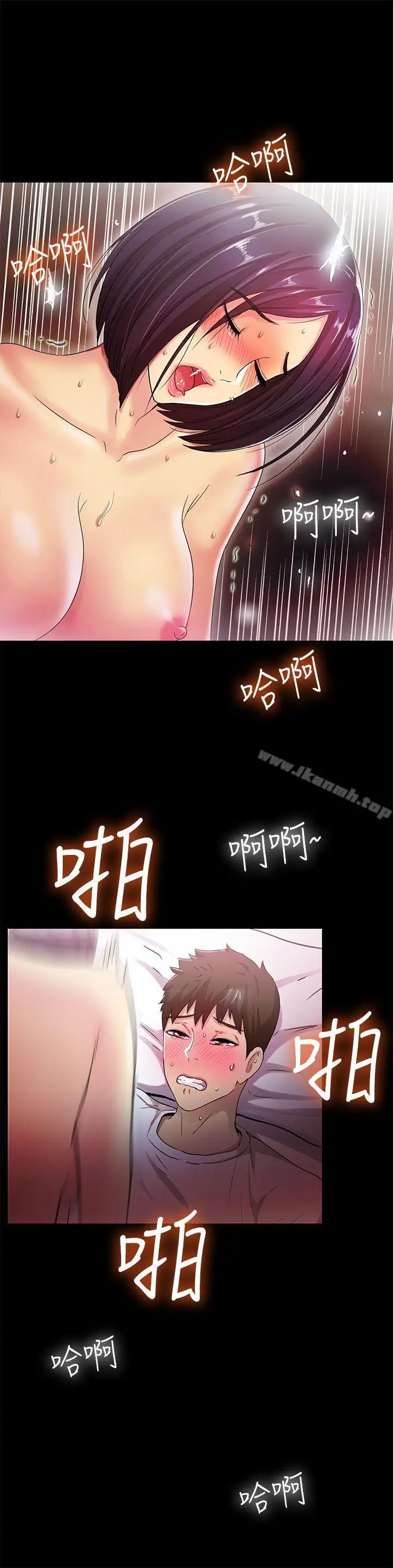 漫画《激情开麦拉》第20话第29张图