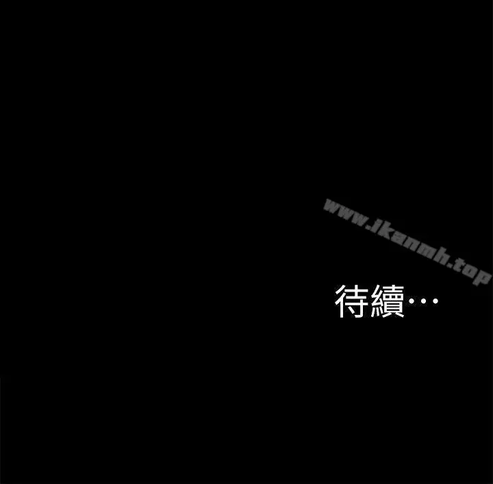 漫画《激情开麦拉》第21话第31张图