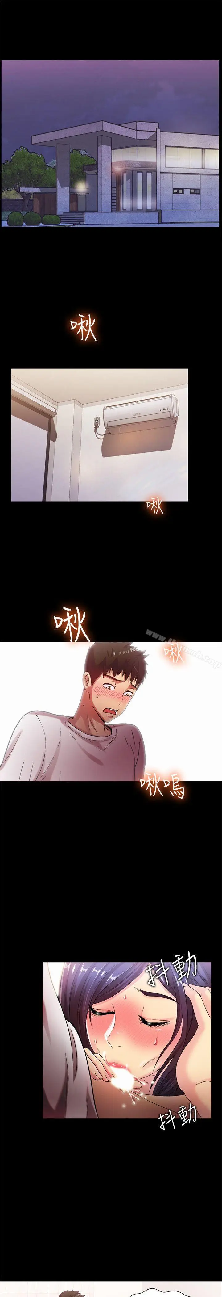 漫画《激情开麦拉》第21话第4张图