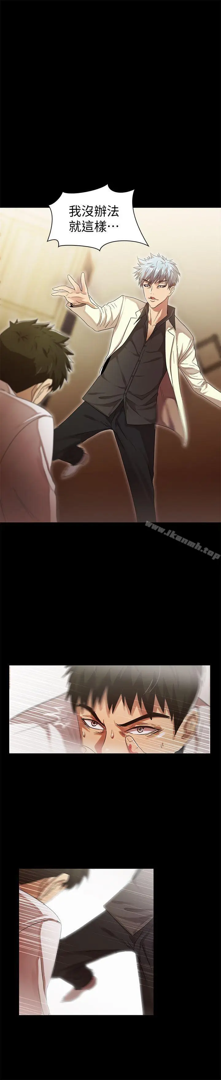 漫画《激情开麦拉》最终话第13张图