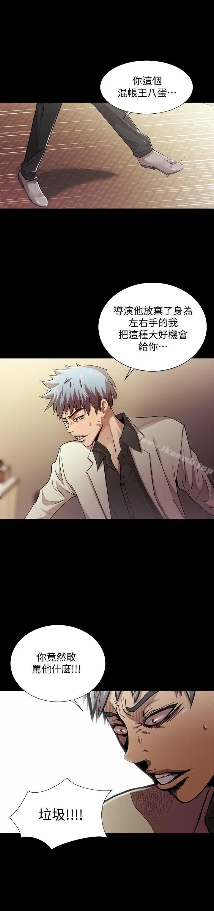 漫画《激情开麦拉》最终话第16张图