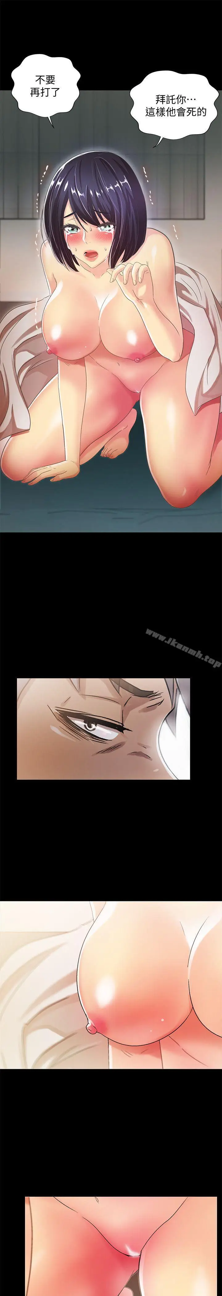 漫画《激情开麦拉》最终话第21张图