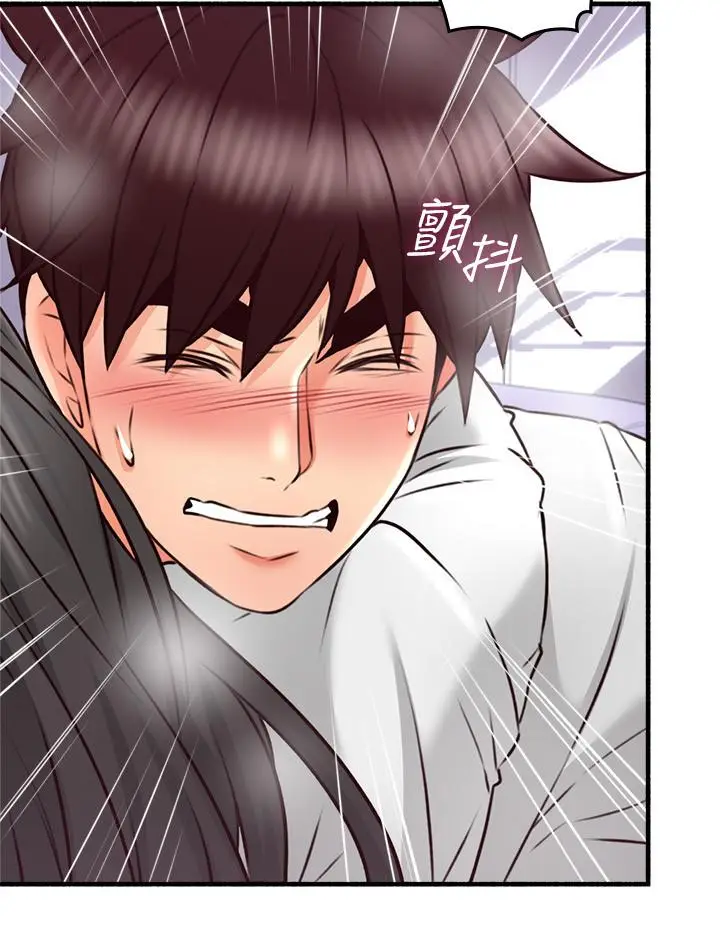 漫画《邻居人妻》第54话第35张图