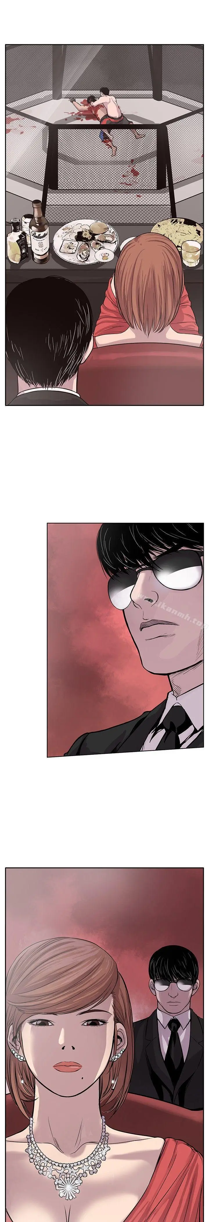 漫画《野兽》Preview第9张图
