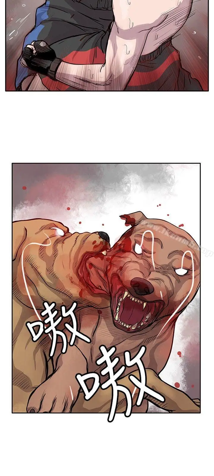 漫画《野兽》第2话第4张图
