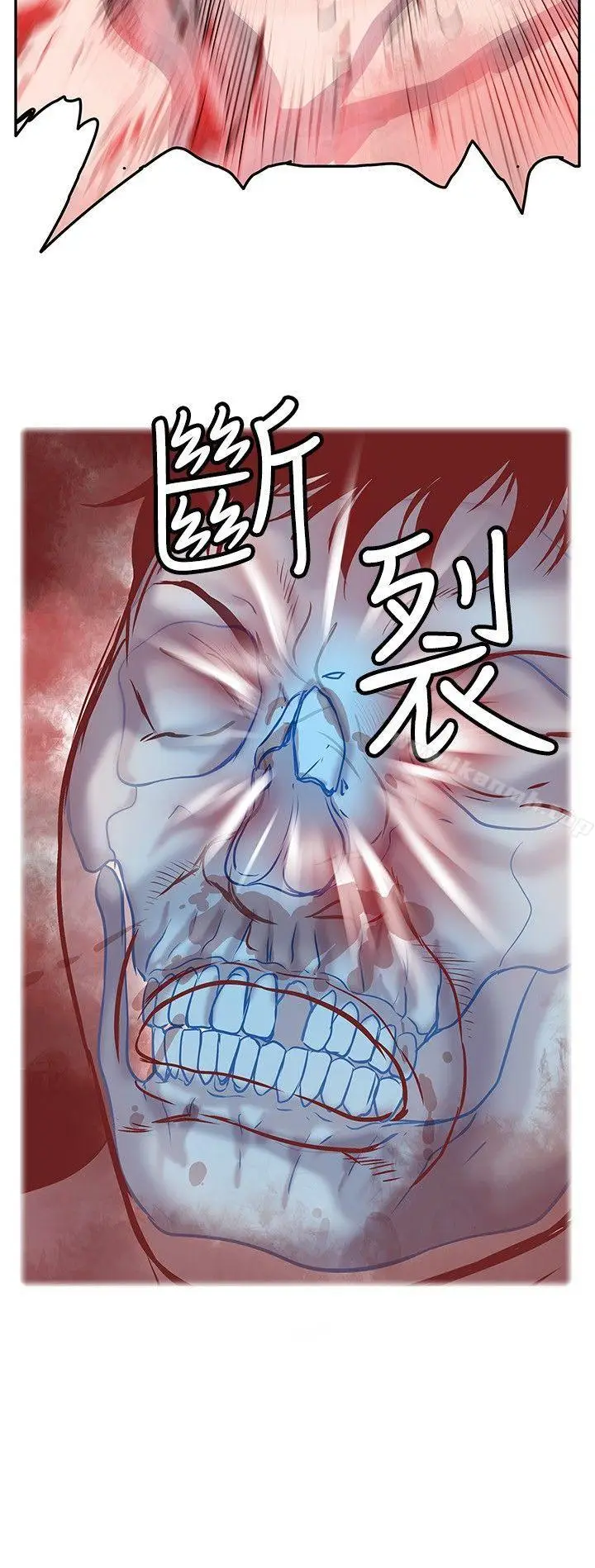 漫画《野兽》第2话第8张图