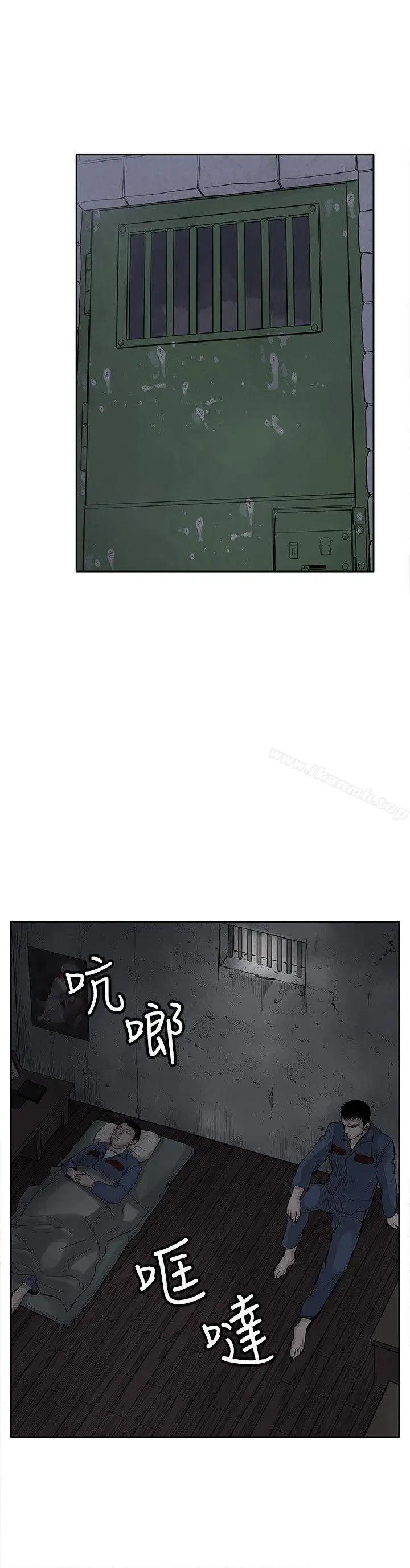 漫画《野兽》第3话第30张图
