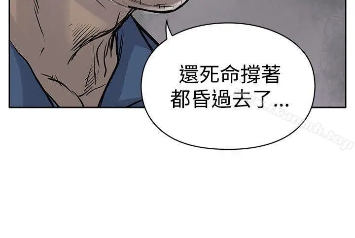 漫画《野兽》第4话第6张图