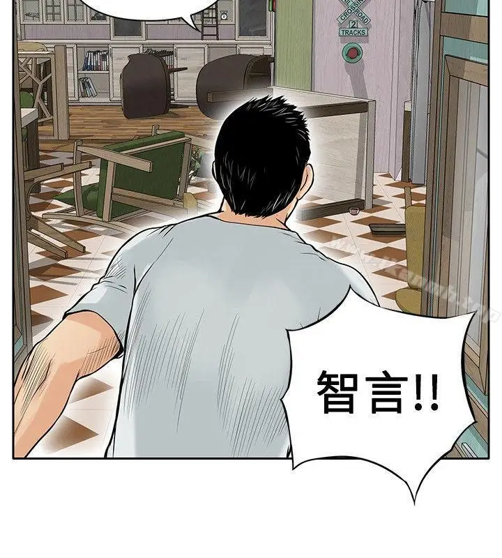 漫画《野兽》第5话第10张图
