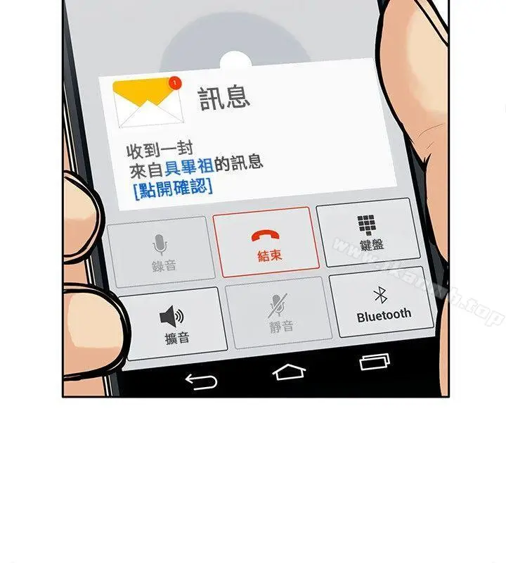 漫画《野兽》第5话第18张图